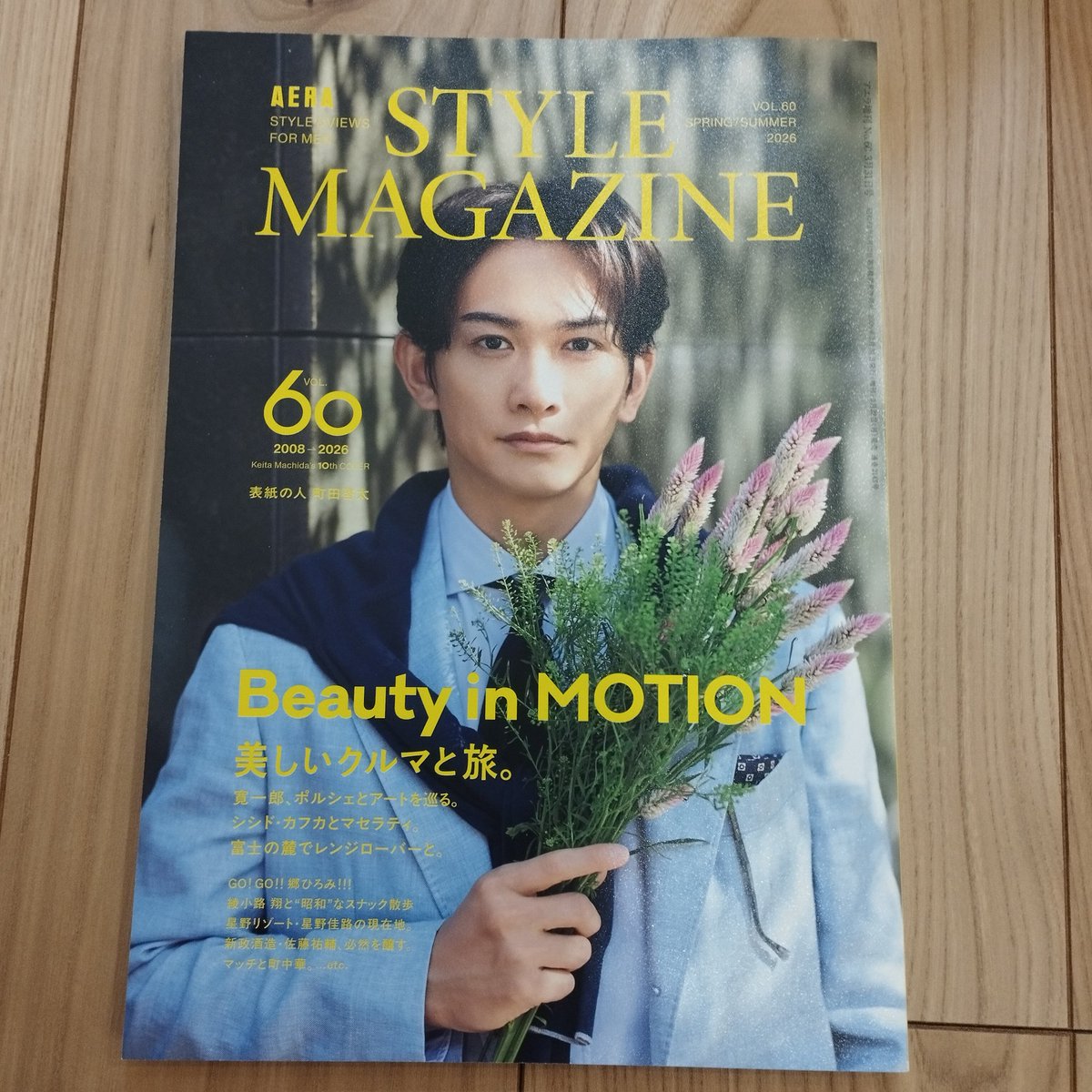 saorindt tweet media