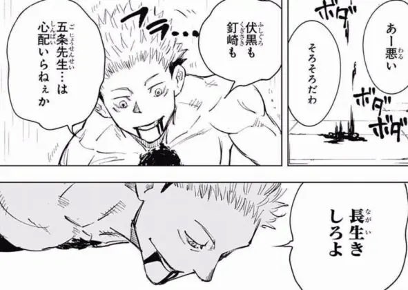 存在しない記憶 tweet media