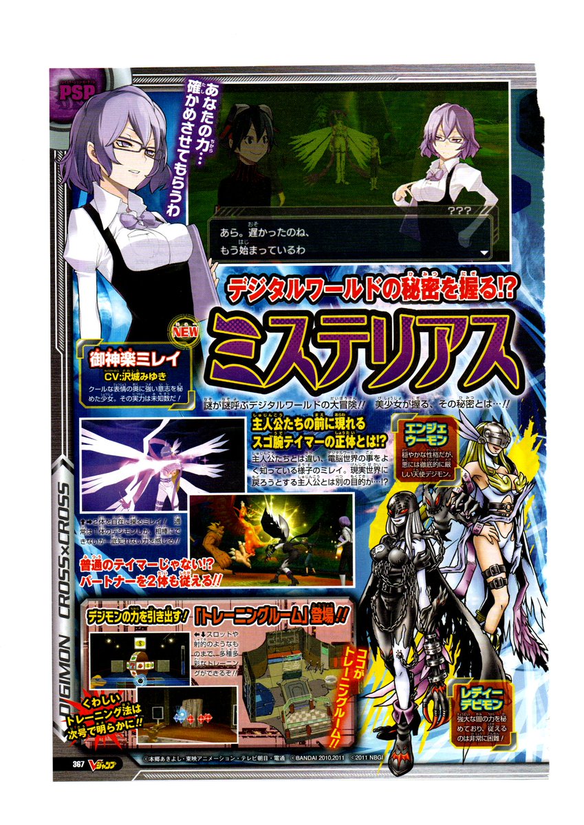 ふたまき tweet media