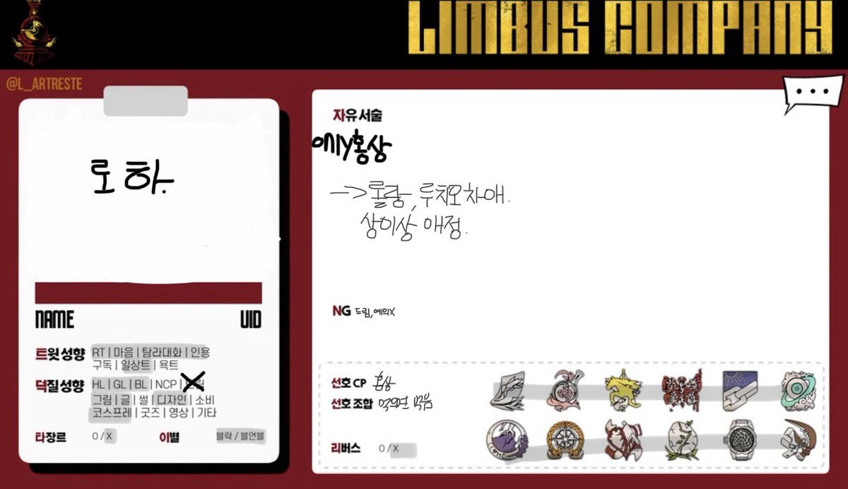 트친소 로하 tweet media