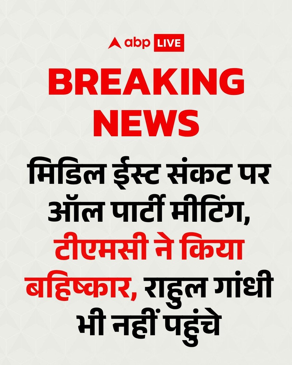 ABP News tweet media