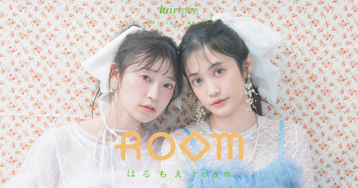 𝒉𝒂𝒓𝕞𝕠𝕖公式 tweet media