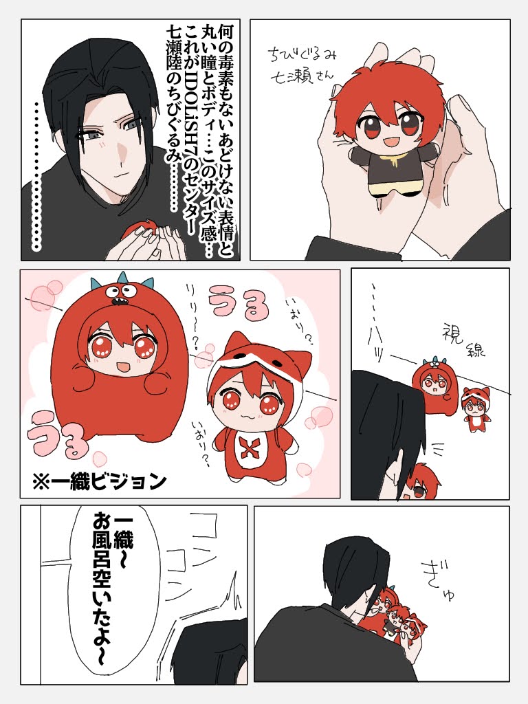 アザミナ tweet media