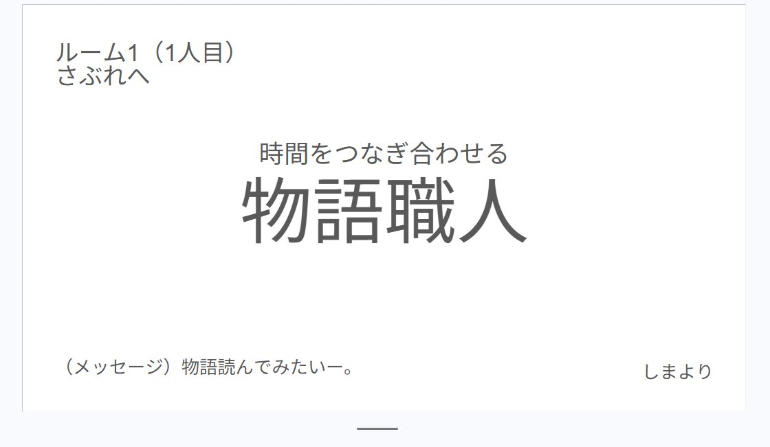 さぶれ -SABURE-＠作家_漫画原作・小説・脚本・コミカライズ tweet media