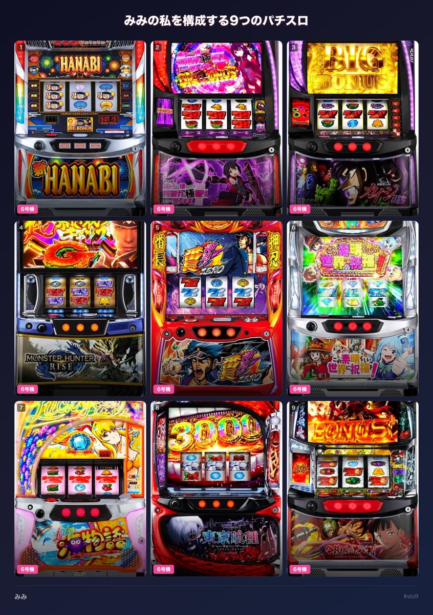 南野みみ🐢💕 tweet media