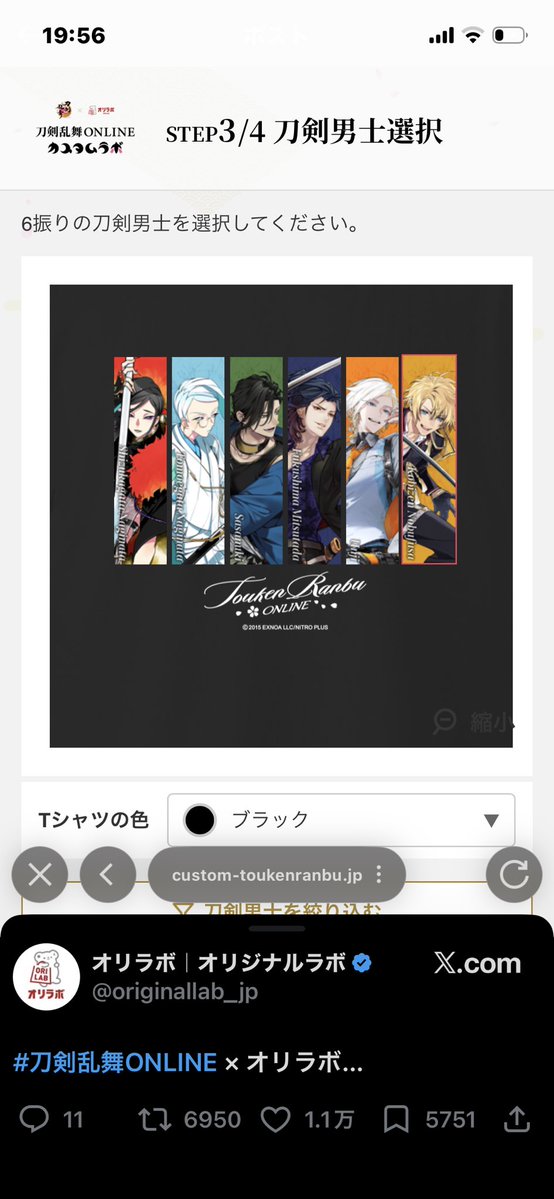 ネオン tweet media