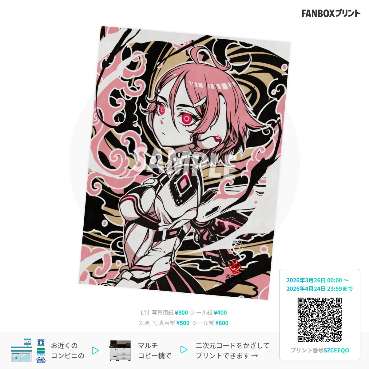 甘チヨ tweet media