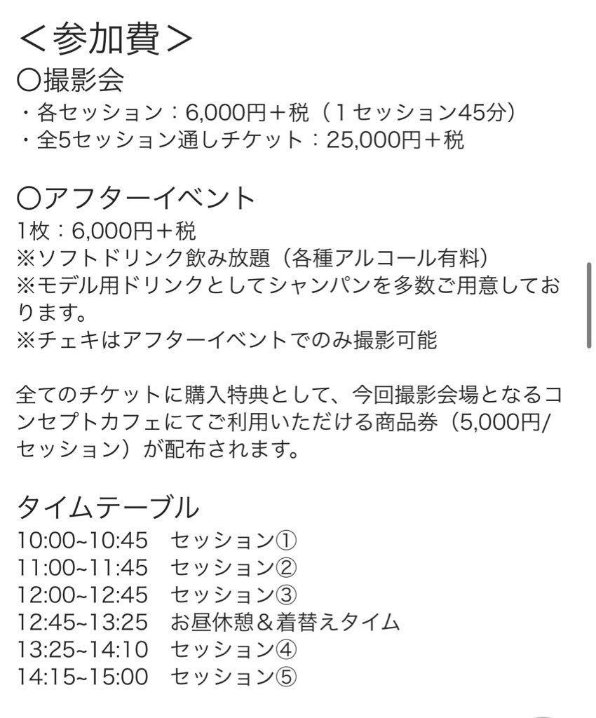 月宮まどか໒꒱ ︎ tweet media