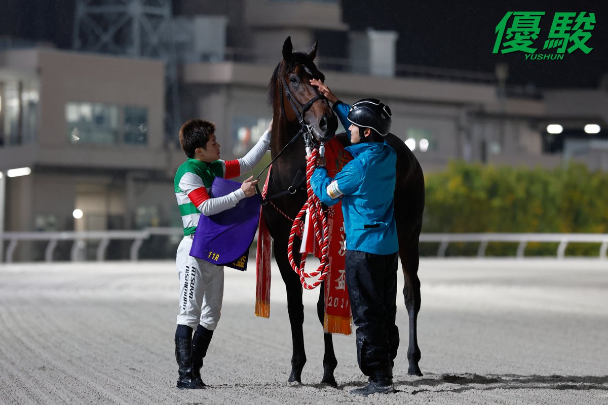 『優駿』編集部 tweet media