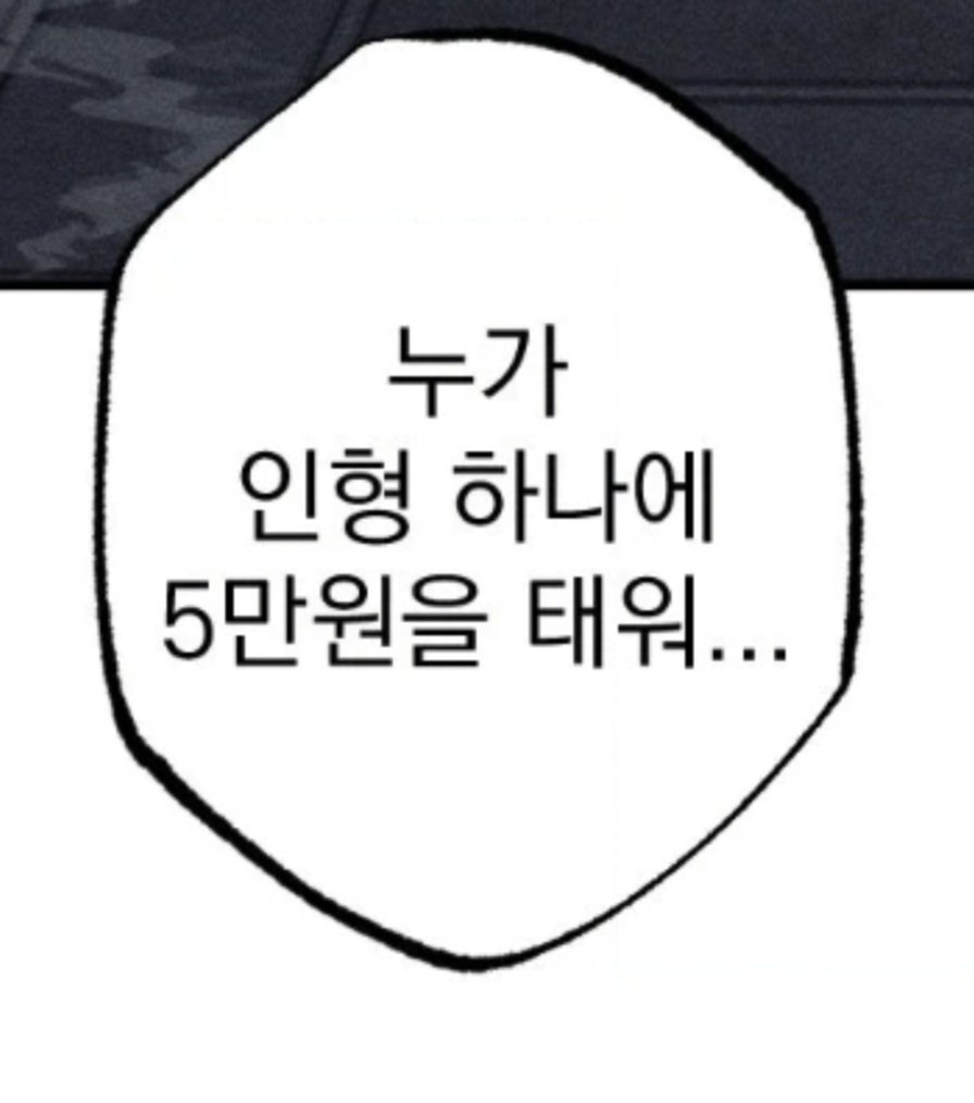 쳌쳌박사 tweet media