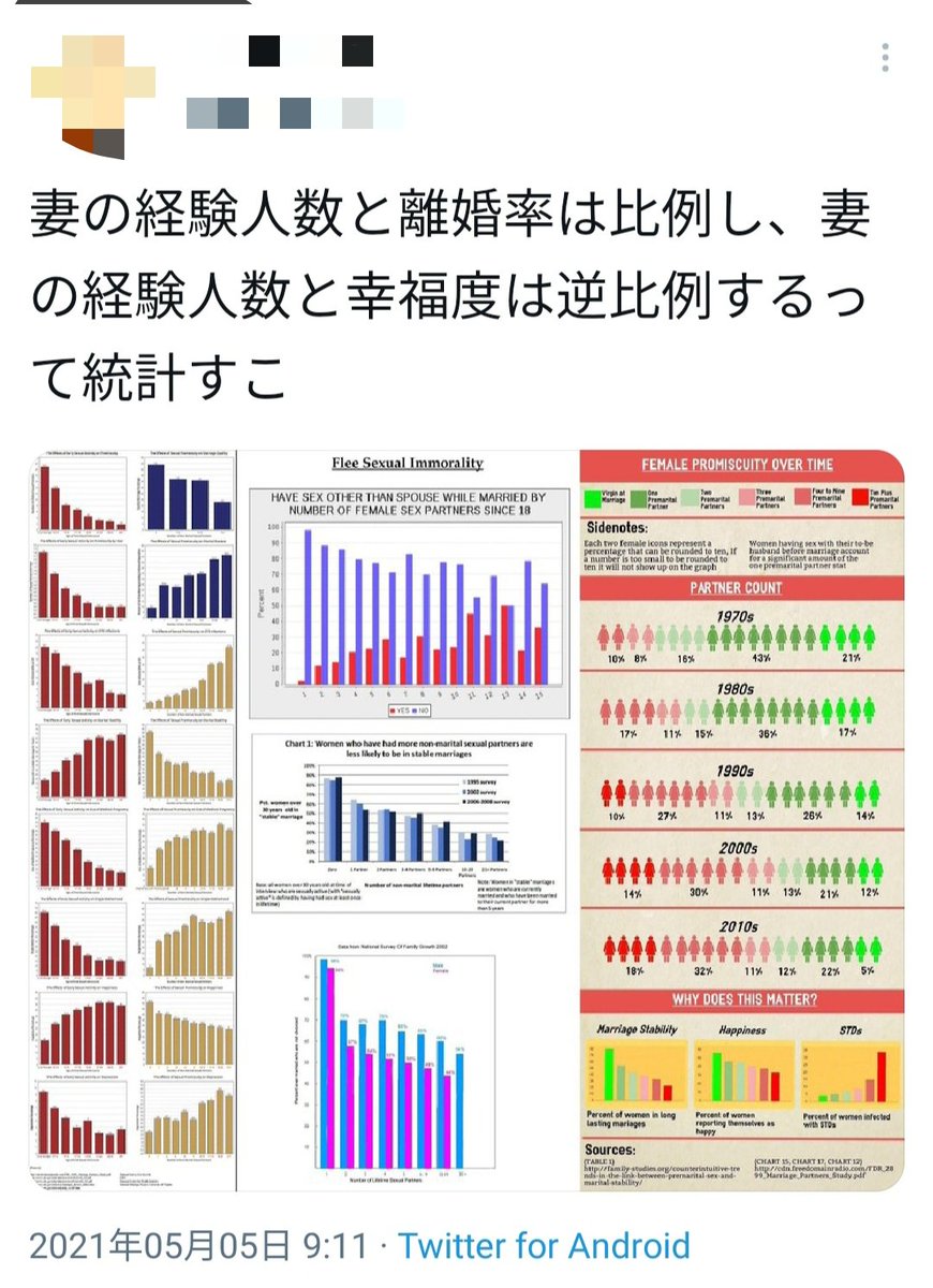 お茶が美味い tweet media