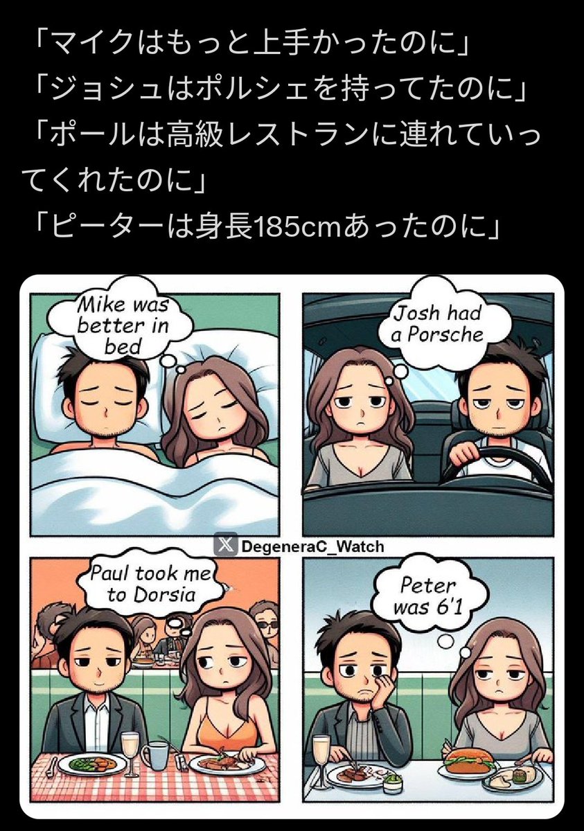 お茶が美味い tweet media