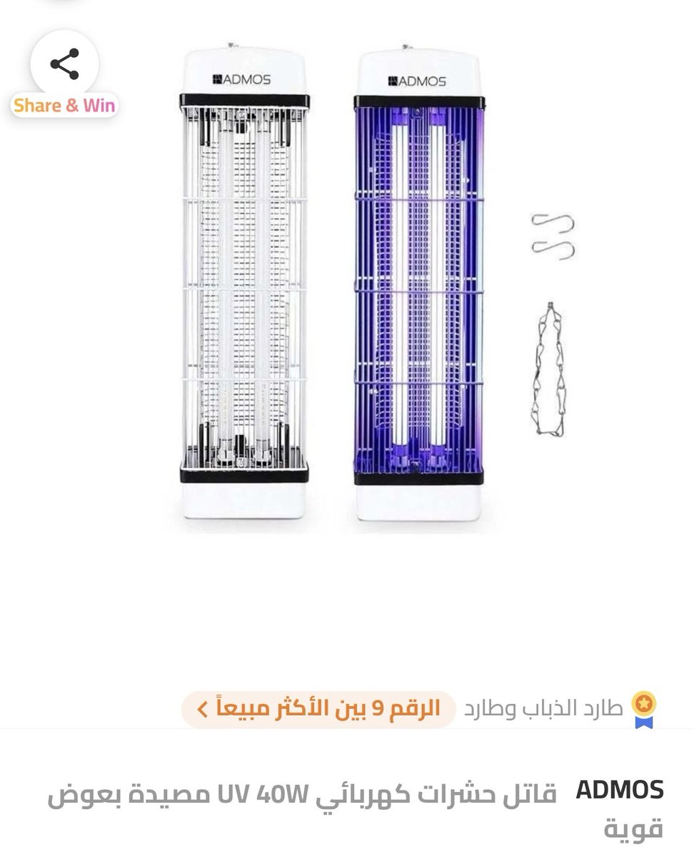 صقر🦅 tweet media