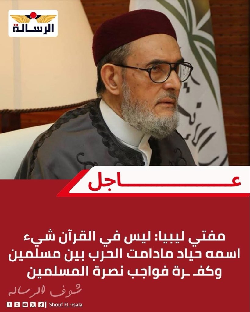 د. زكي بن محمد الصعوب tweet media