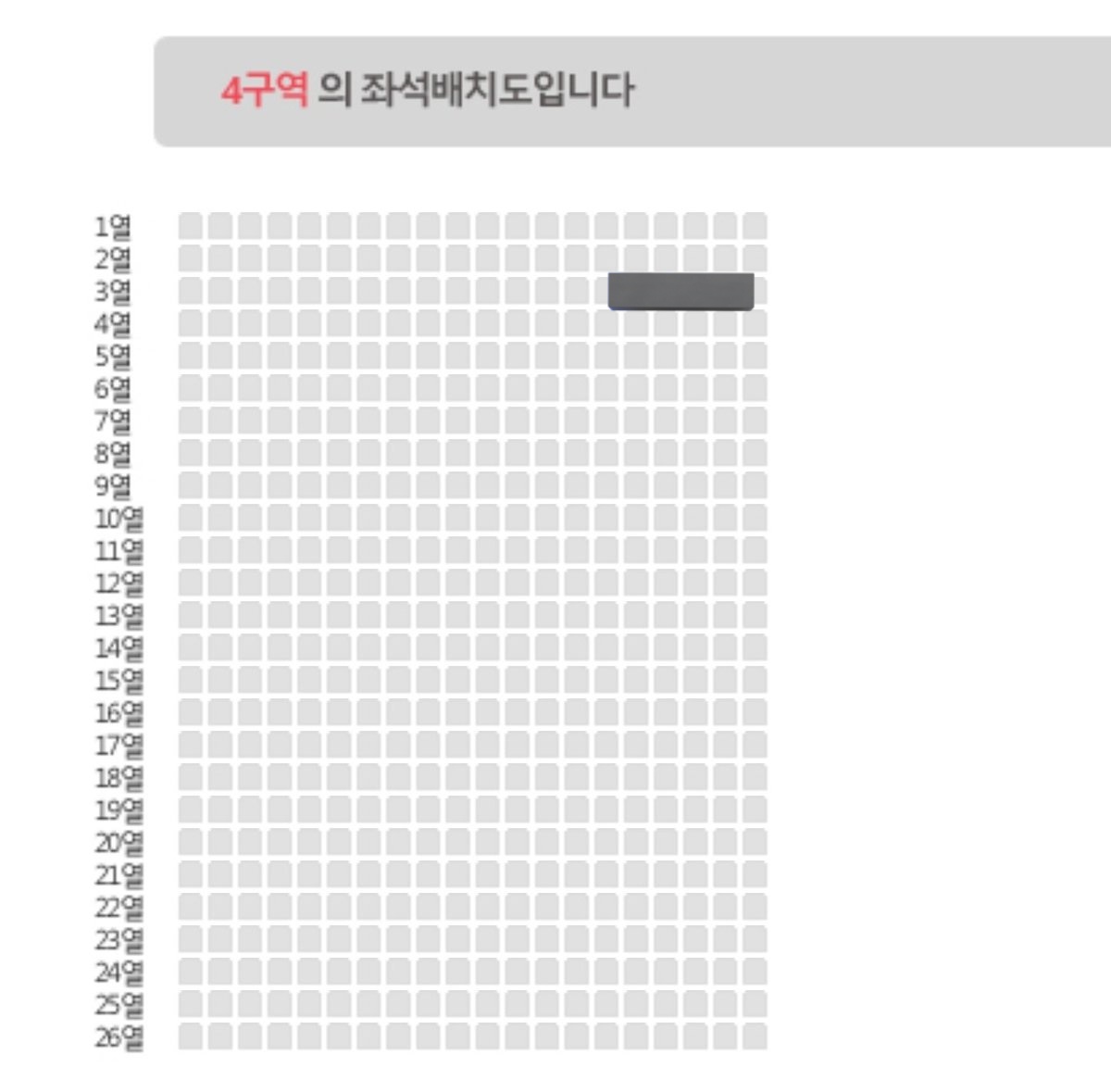 포레스텔라 더레거시 심포니 일산 자리 교환 구합니다!
4/26(일)

Me : 4구역 3열
👼 : 2구역 5열 이내 / 3구역 8열 이내

자리 넓게 봅니다 편하게 멘션 주세요!(디엠 알림이 안 옵니다ㅠ)