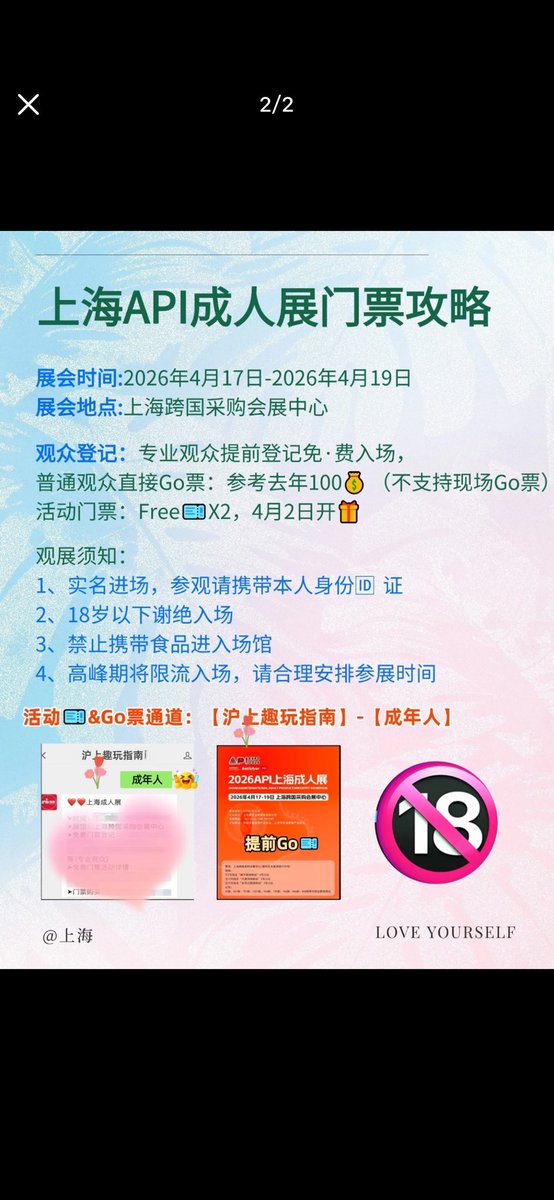 野猫🐱 tweet media