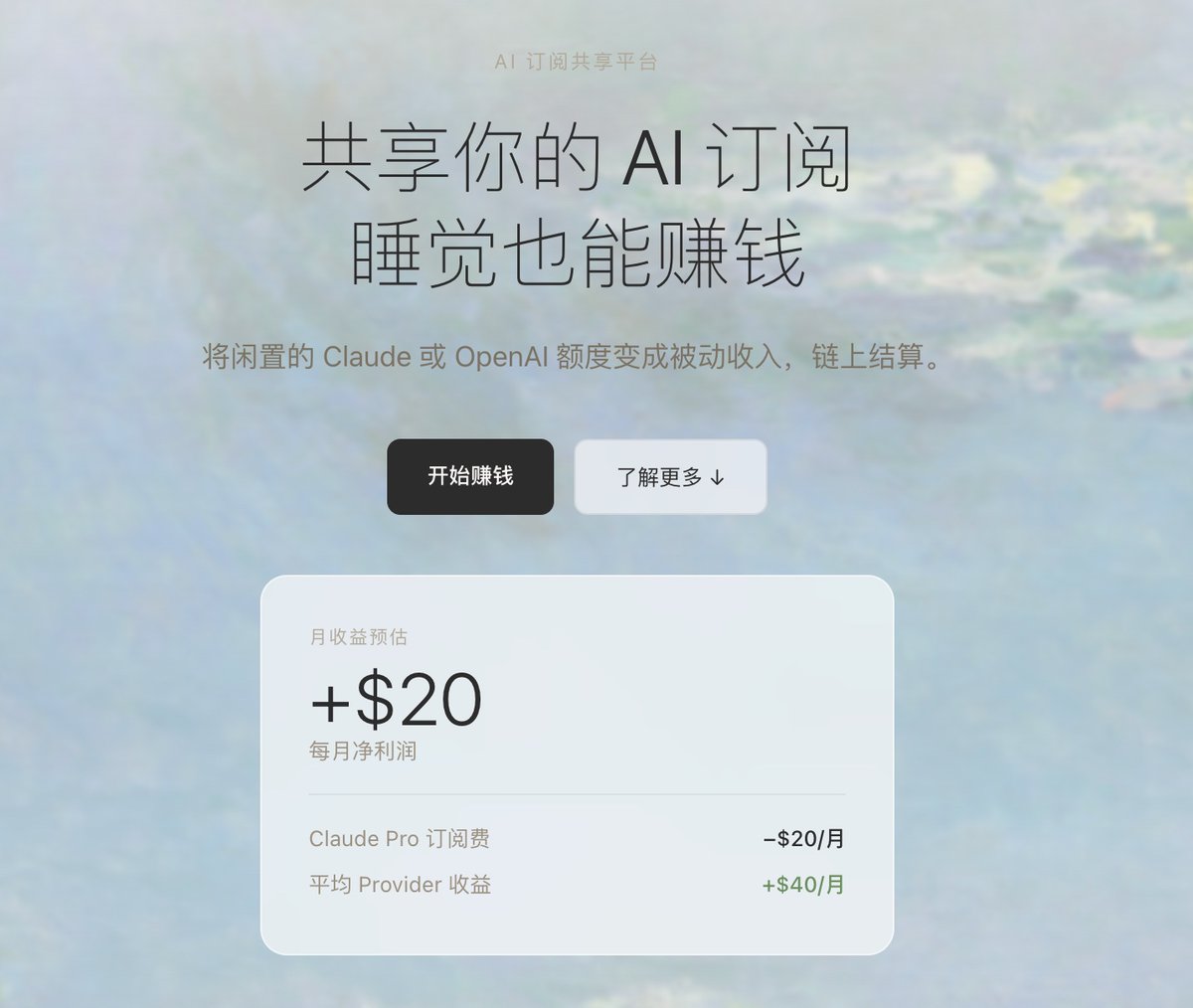 Lucas 会搞钱 tweet media