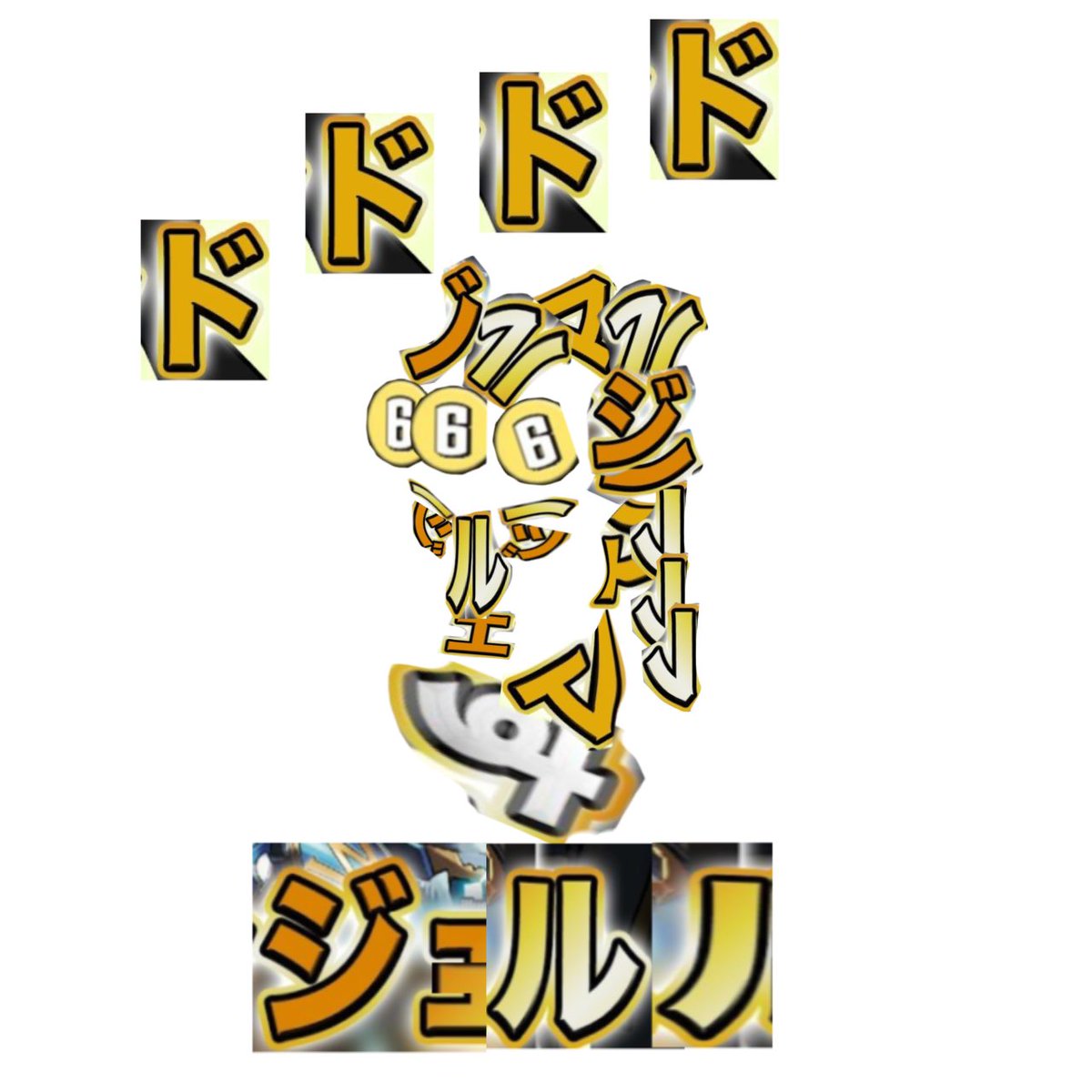 南石手🀁🪨✋ tweet media