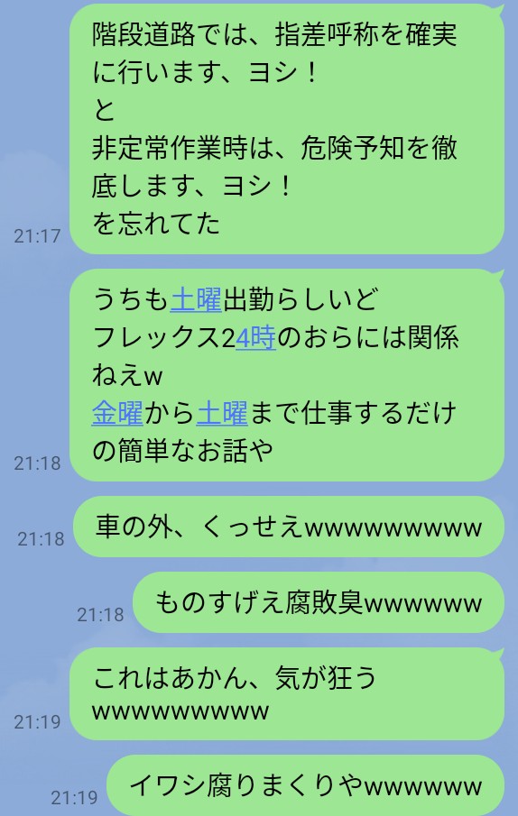 2424 西村均 tweet media