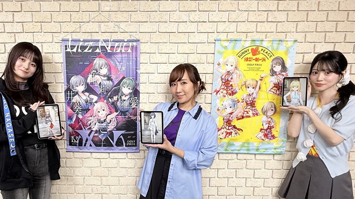 IDOLY PRIDE アイドリープライド(アイプラ) | ゲーム好評配信中 tweet media