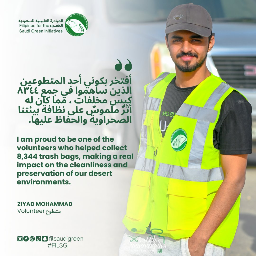 JIM🇸🇦🇵🇭🌱 tweet media