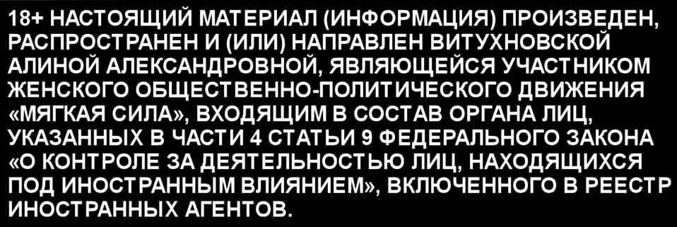 Жанр фейковых писем в фальшивом исполнении Вдовы - два минуса, дающих еще больший минус - репутационный.