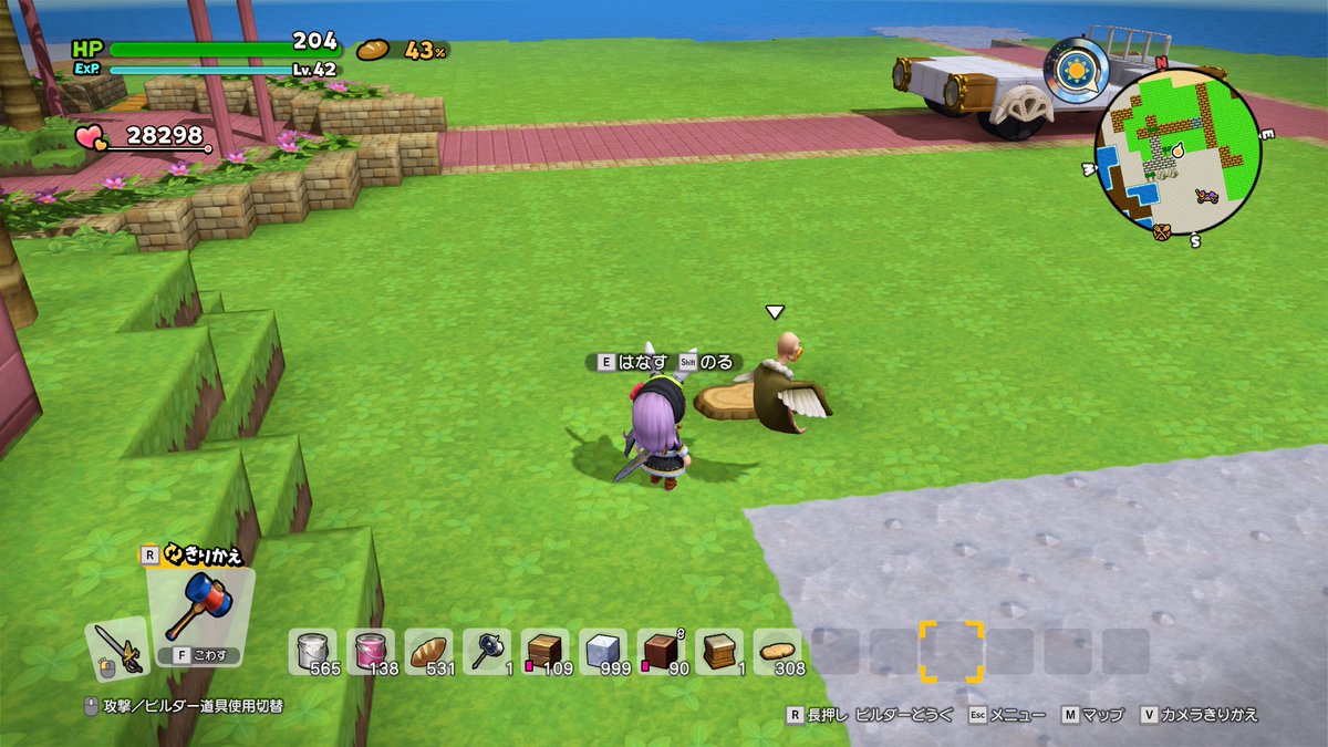 ビルダーズにあってぽこポケに実装されてほしいやつ第１位がこれです
扉以外のドア判定まじでほしいです。運営さんお願いします。あとビルダーズ２年ぶりに起動しました
#ぽこポケ
#ぽこあポケモン 
#ドラクエビルダーズ