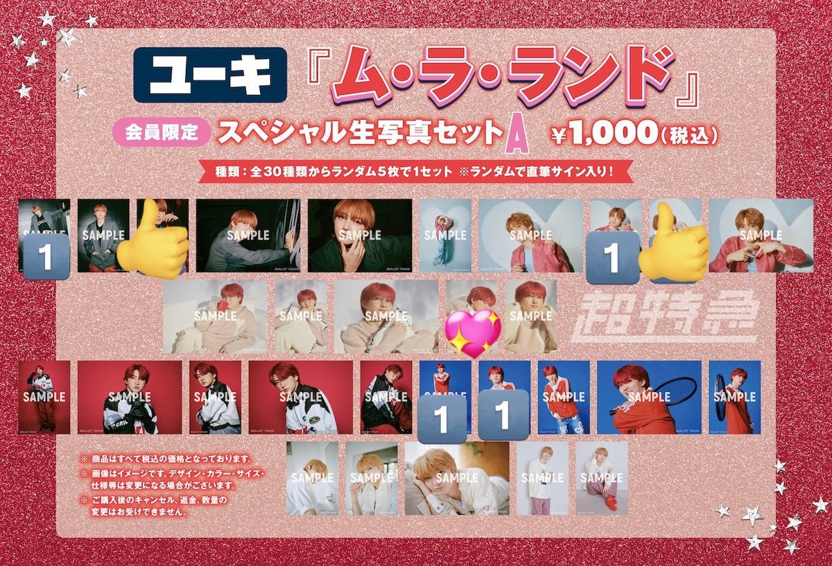 あんりん tweet media