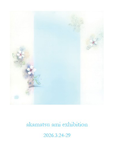 アートコンプレックスセンター / The Artcomplex Center of Tokyo tweet media