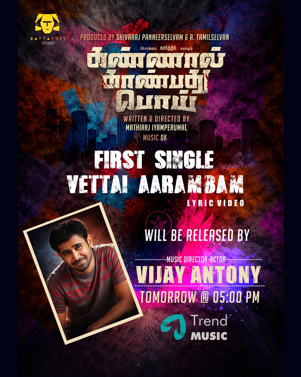 Dir_Mathirajoff's tweet photo. 🔥 VETTAI AARAMBAM! 🔥

🎧 FIRST SINGLE LYRIC VIDEO OUT TOMORROW – 5 PM

From #KannalKaanbathuPoi (#KKP)

🎬 Starring: R. S. Karthik
🎵 Music: DK
🎙️ Singer: K. J. Iyenar
🎬 Dir: Mathiraj Iyamperumal

🚀 Launch by Vijay Antony &amp; Premji Amaran https://t.co/babA4HCrKa