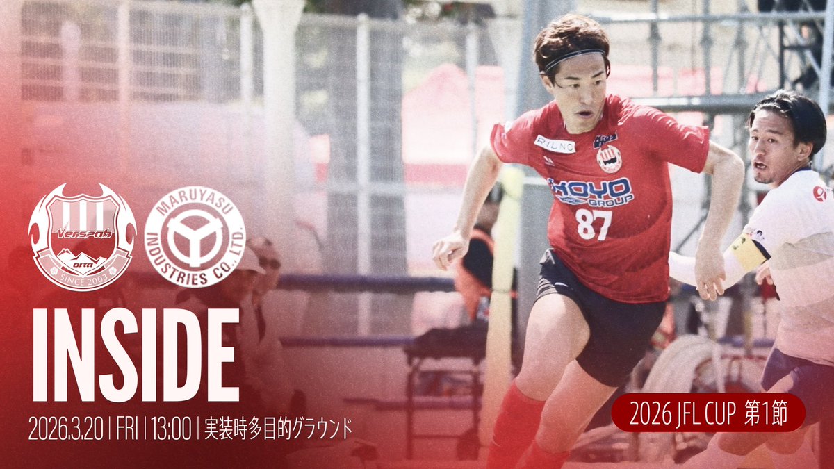 ヴェルスパ大分【公式】 tweet media