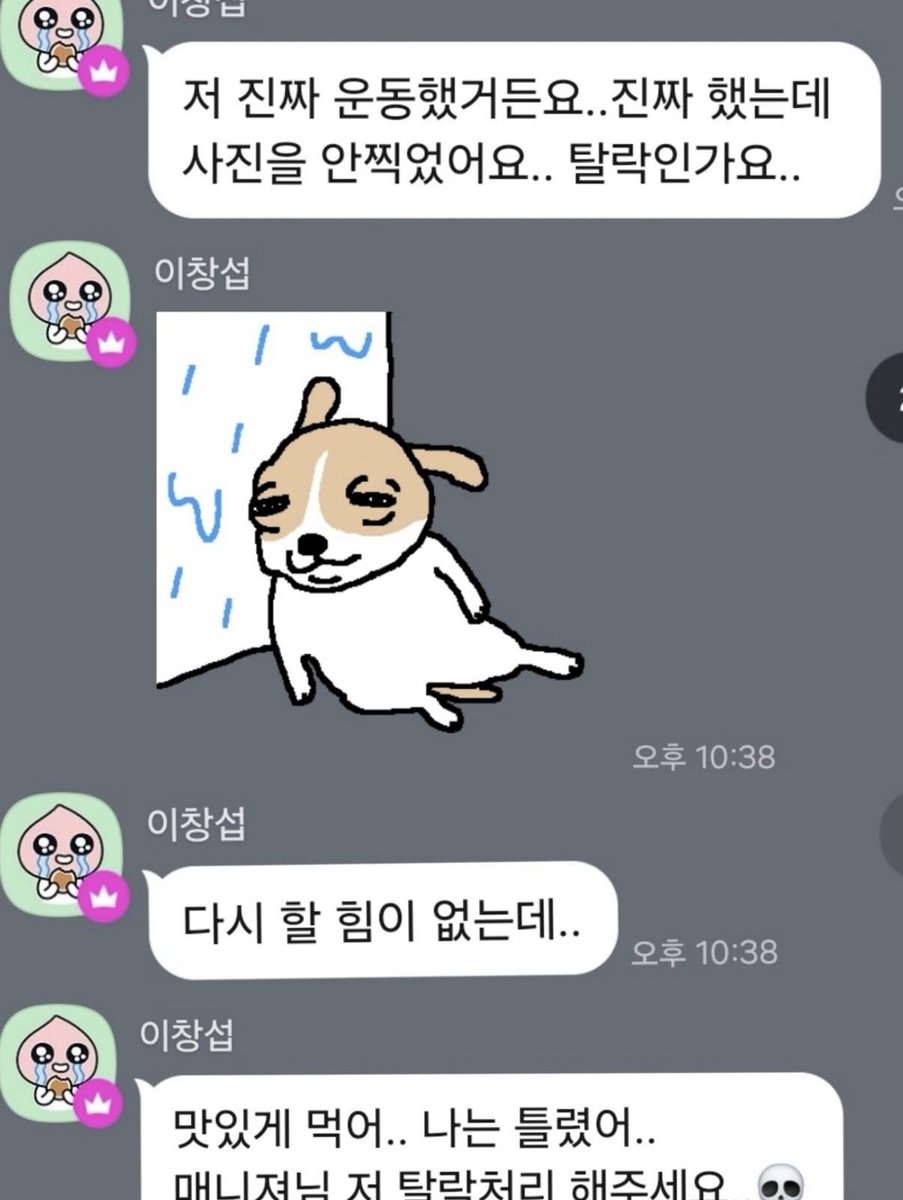 요이땅섭 tweet media