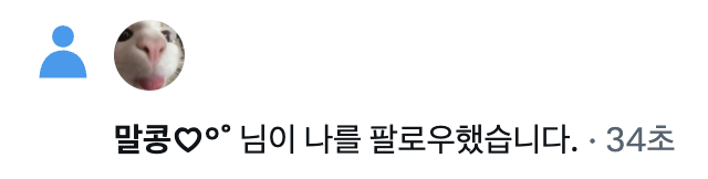 나라🍉¹⁹⁹⁹ tweet media