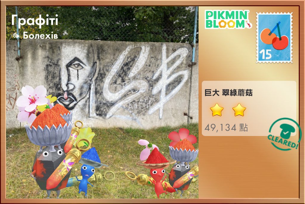 人造衛星貝貝 tweet media