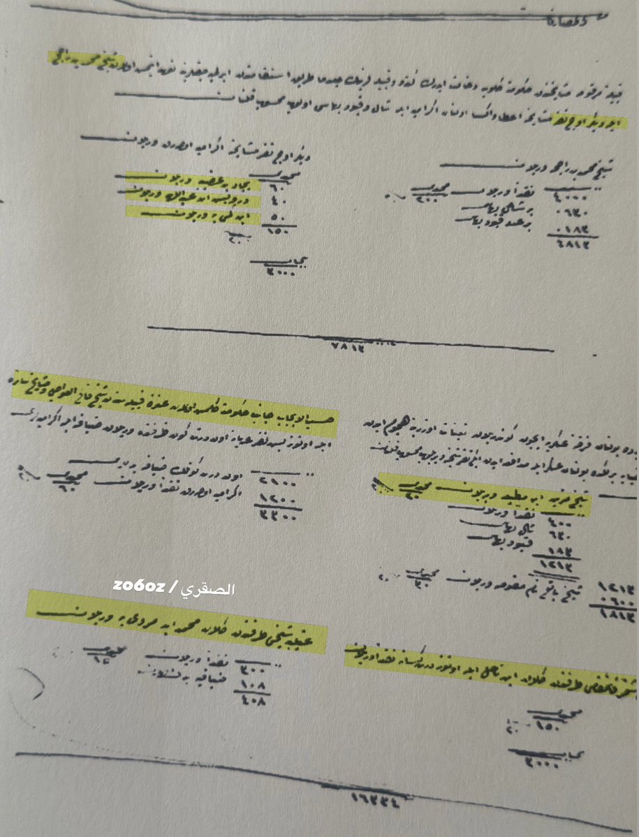 الصقري tweet media