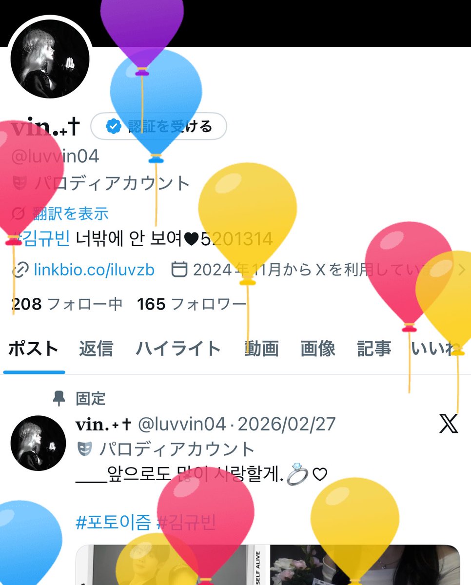 𝐯𝐢𝐧.˖✝︎ tweet media