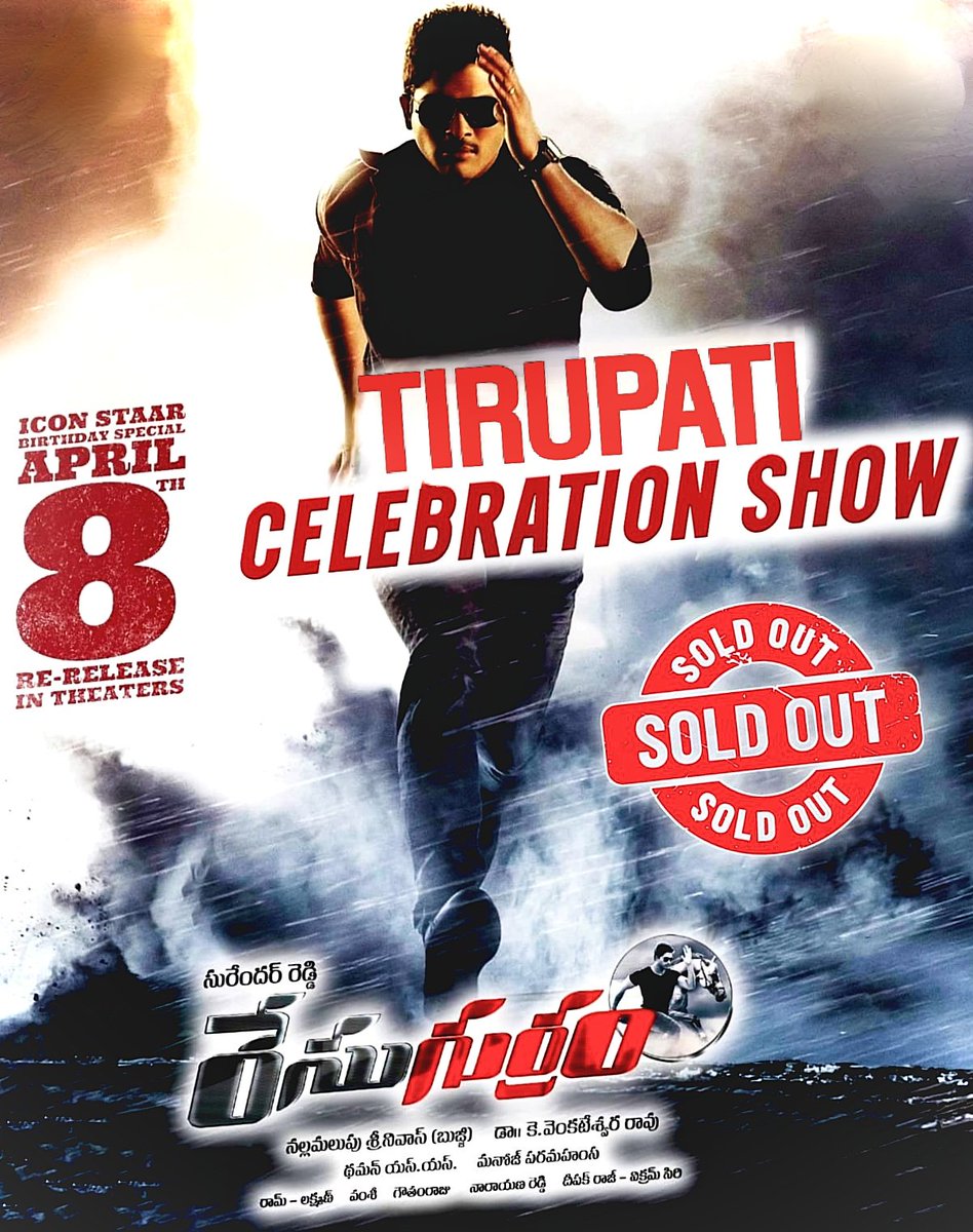 Prince Himavanth tweet media