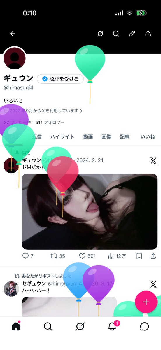 ギュウン tweet media
