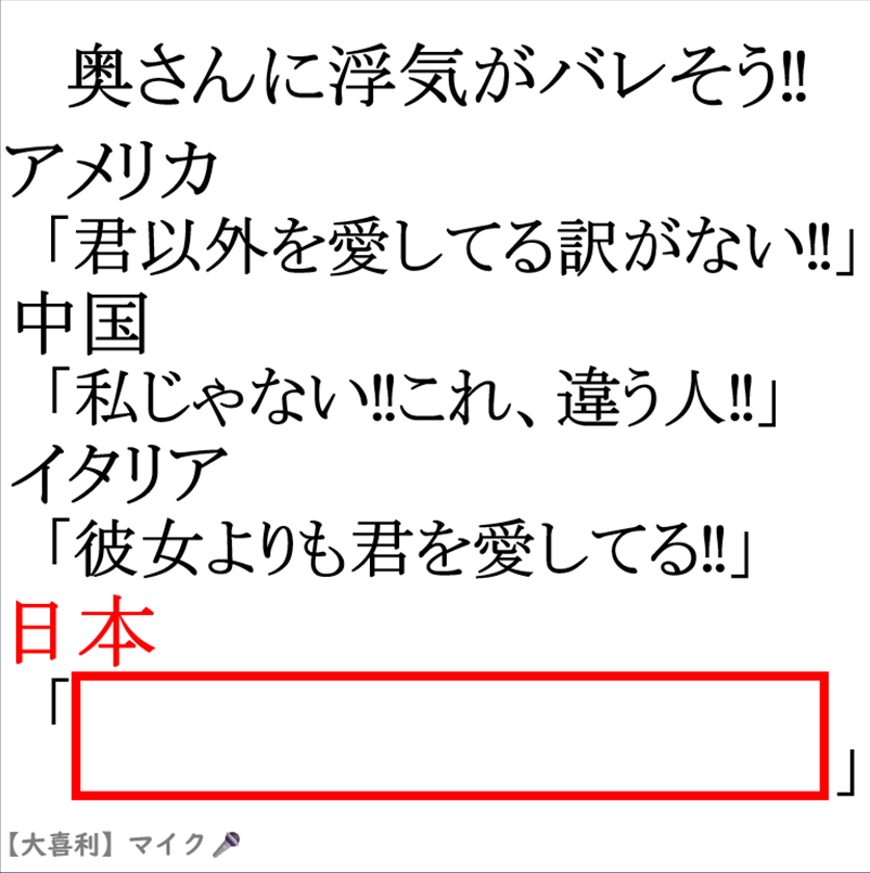 大喜利マイク🎙️ tweet media