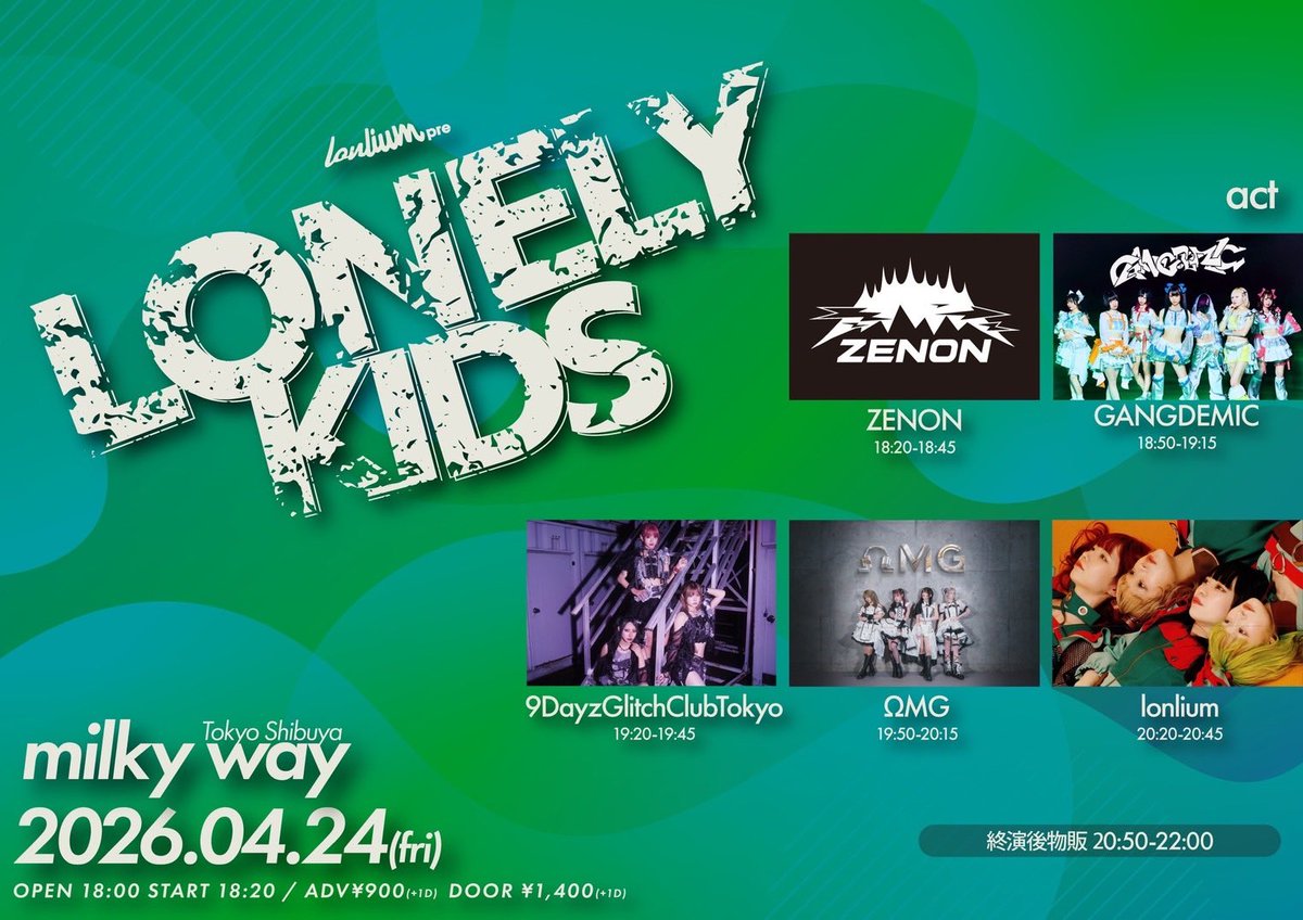 ΩMG official tweet media