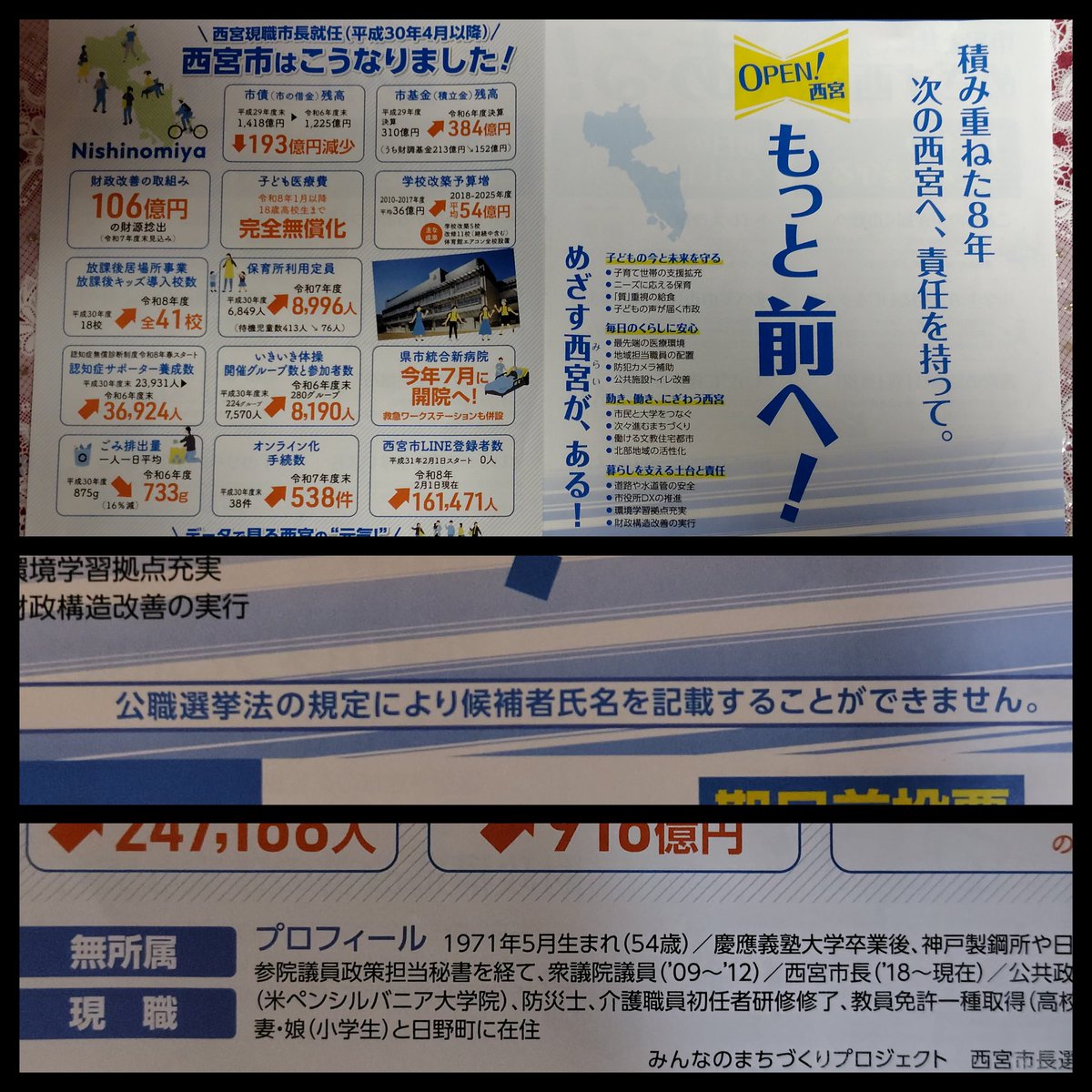 月夜🌙美夕 tweet media