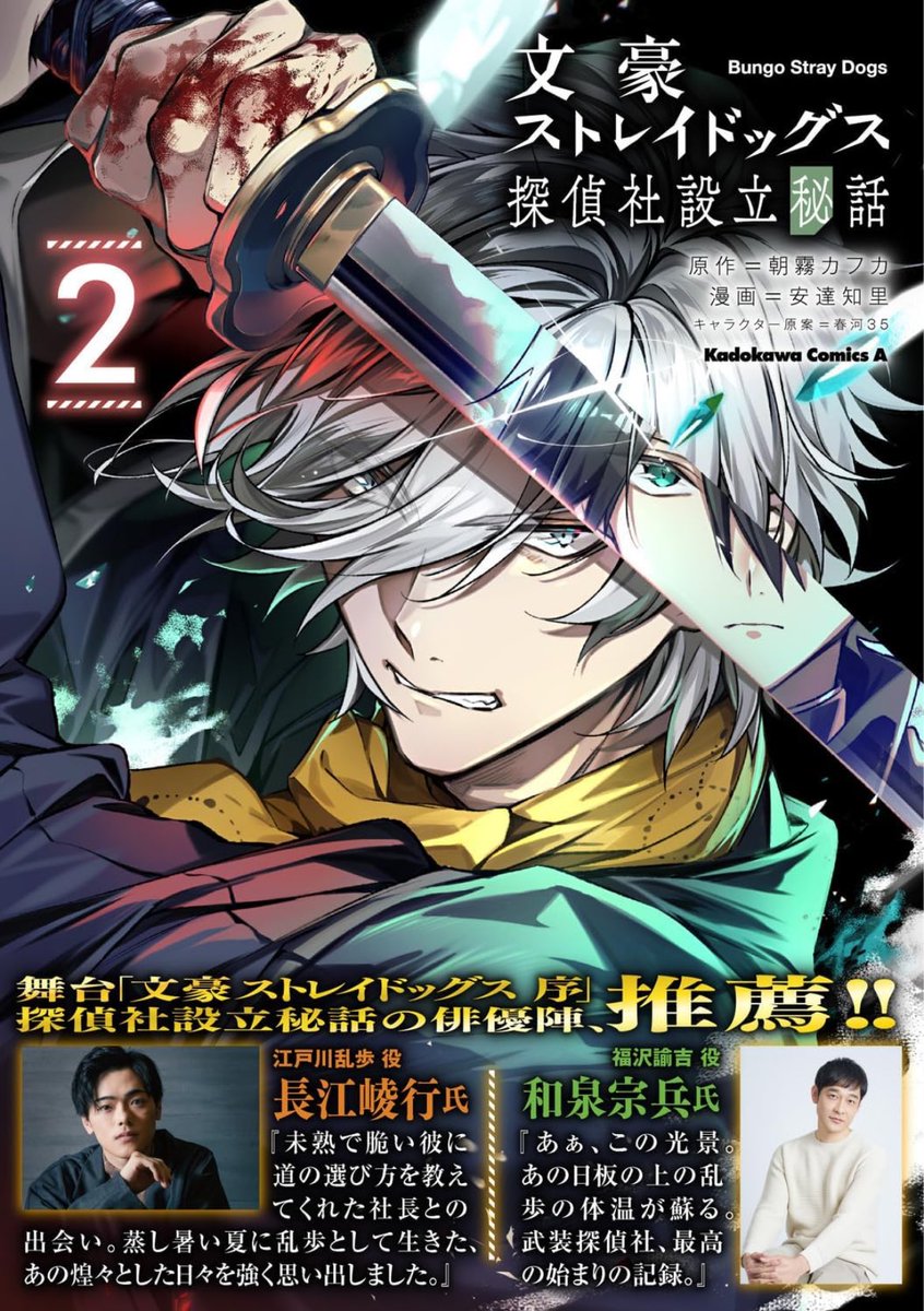 安達知里-Adachi Tomori- tweet media