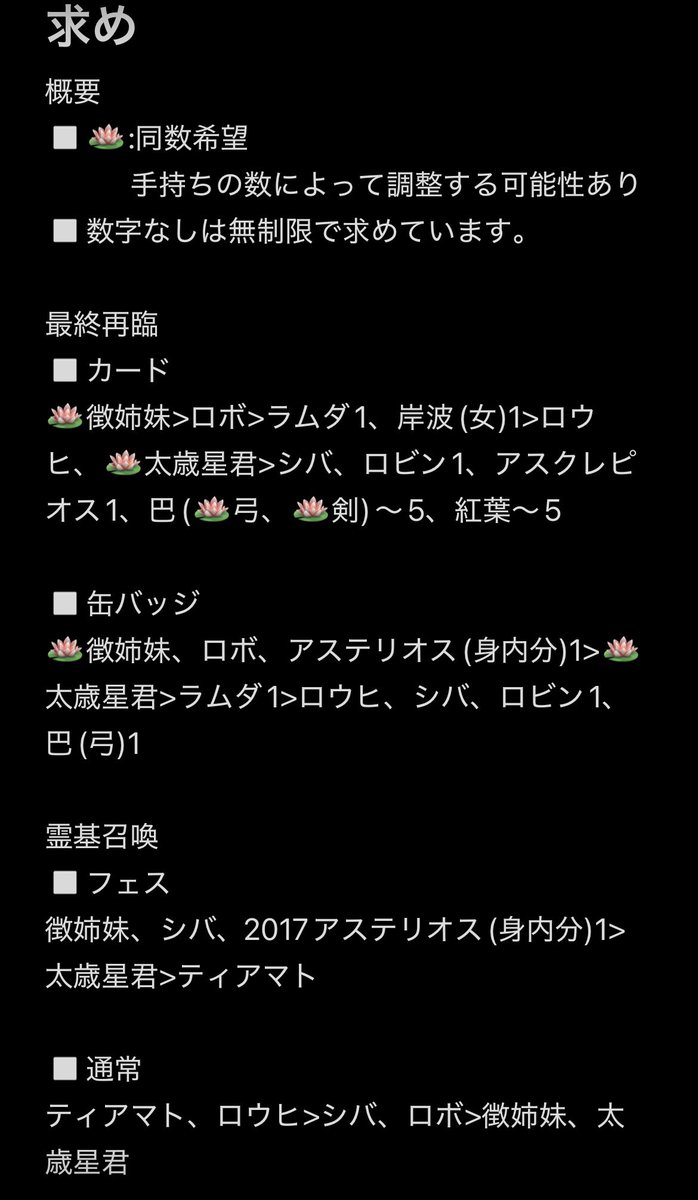 仙シバ@初回リトリン必読 tweet media