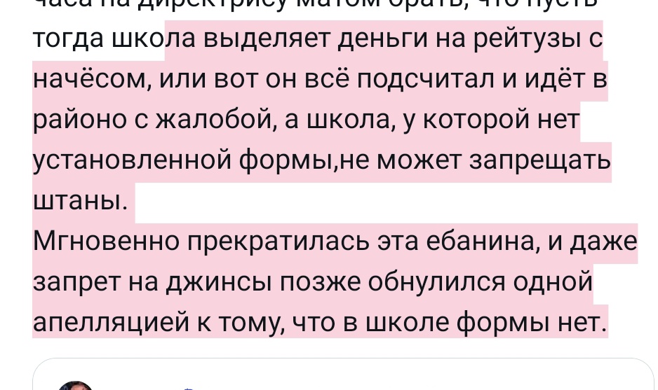 ещё не разбитый в колючую крошку 🔞🤍💙🤍 tweet media