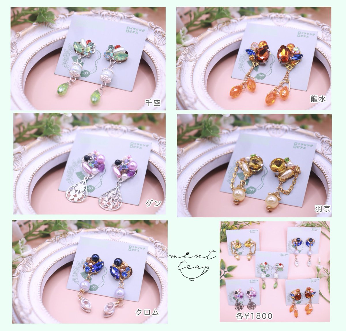 mint tea@東7o58b tweet media