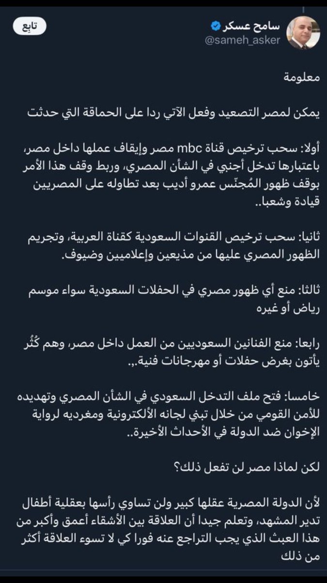 Madeny20300 tweet media