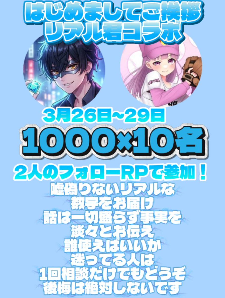 おくしゅりやさん tweet media