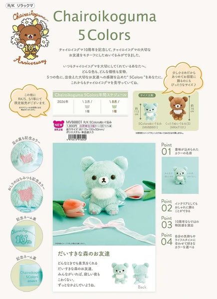 먀 잡화점 ★ tweet media