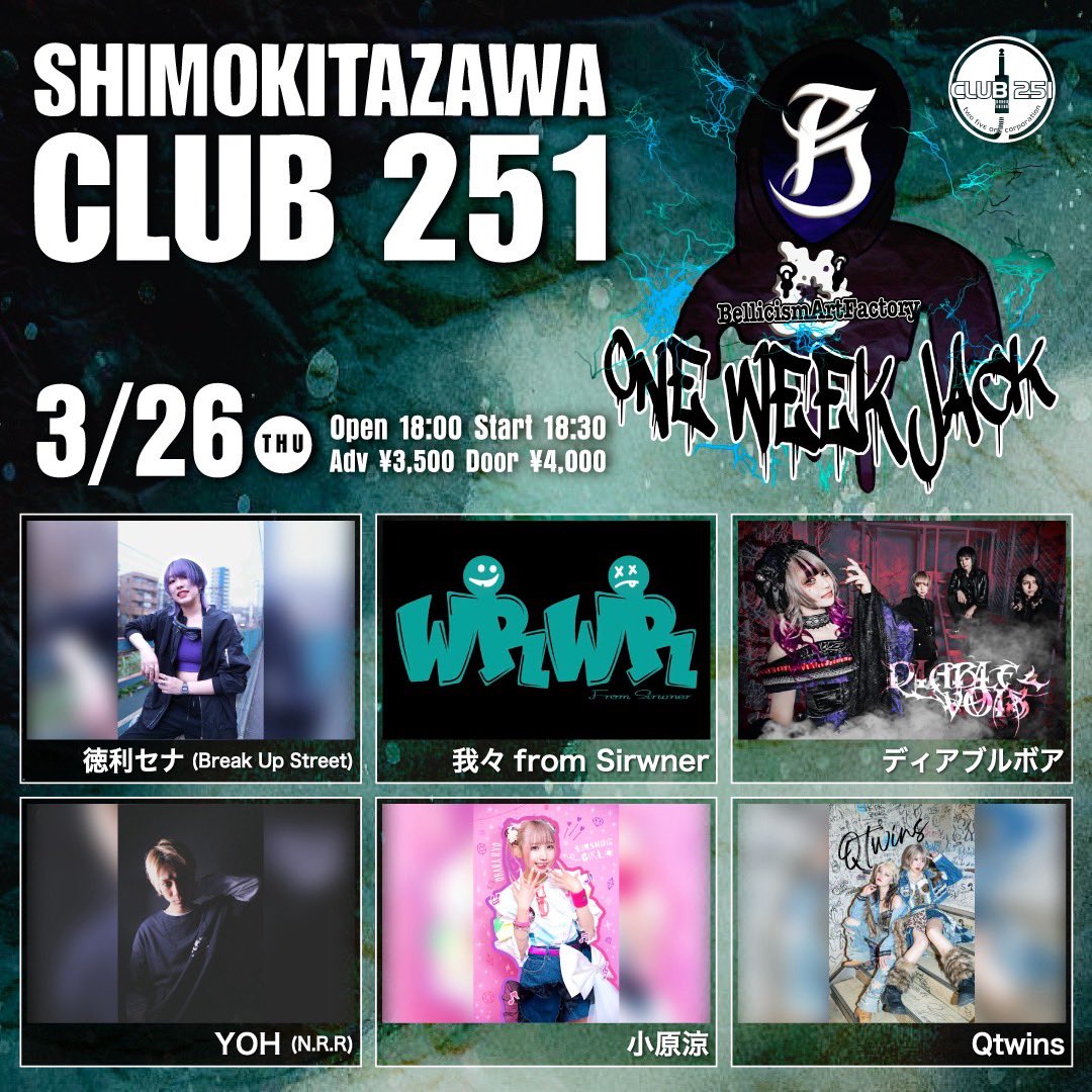 Bellicism Art Factory (ベリシズムアートファクトリー) tweet media