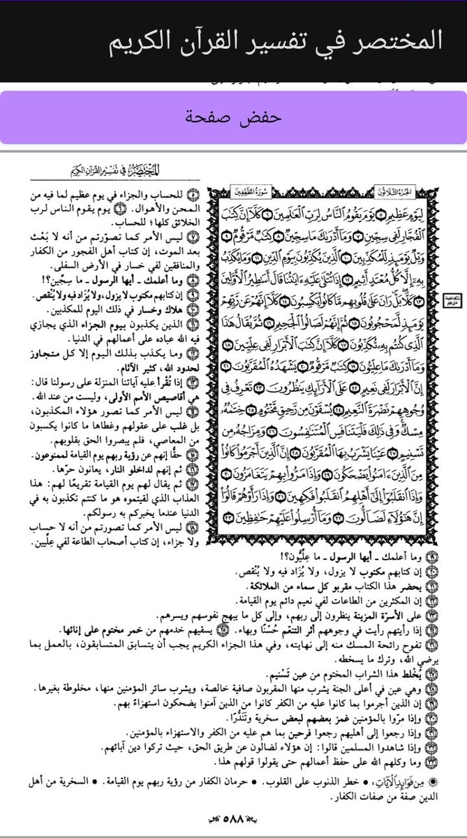 💚🇸🇦Abo thamer tweet media